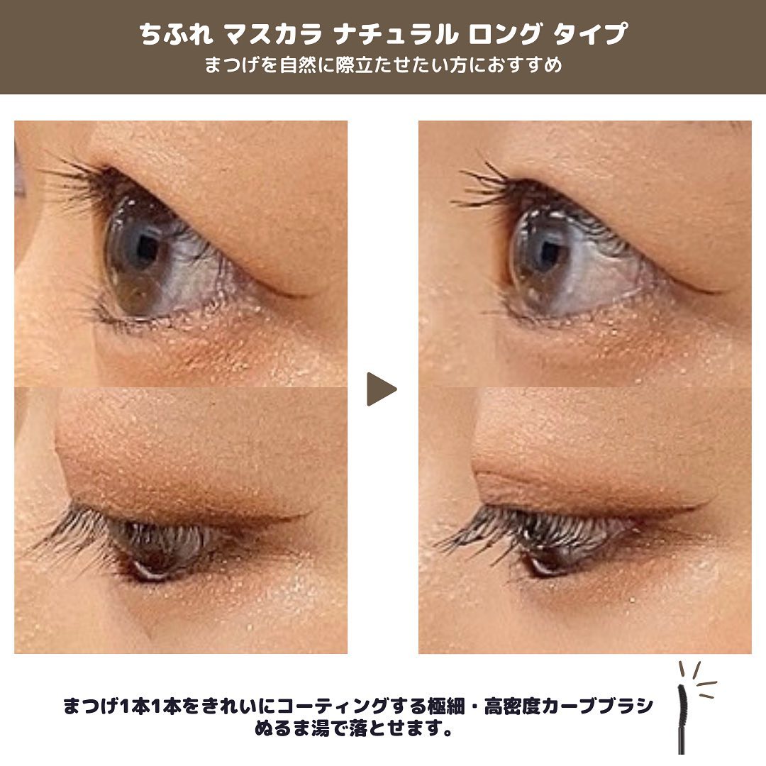 アイブロー パウダー/ちふれ/パウダーアイブロウを使ったクチコミ（3枚目）