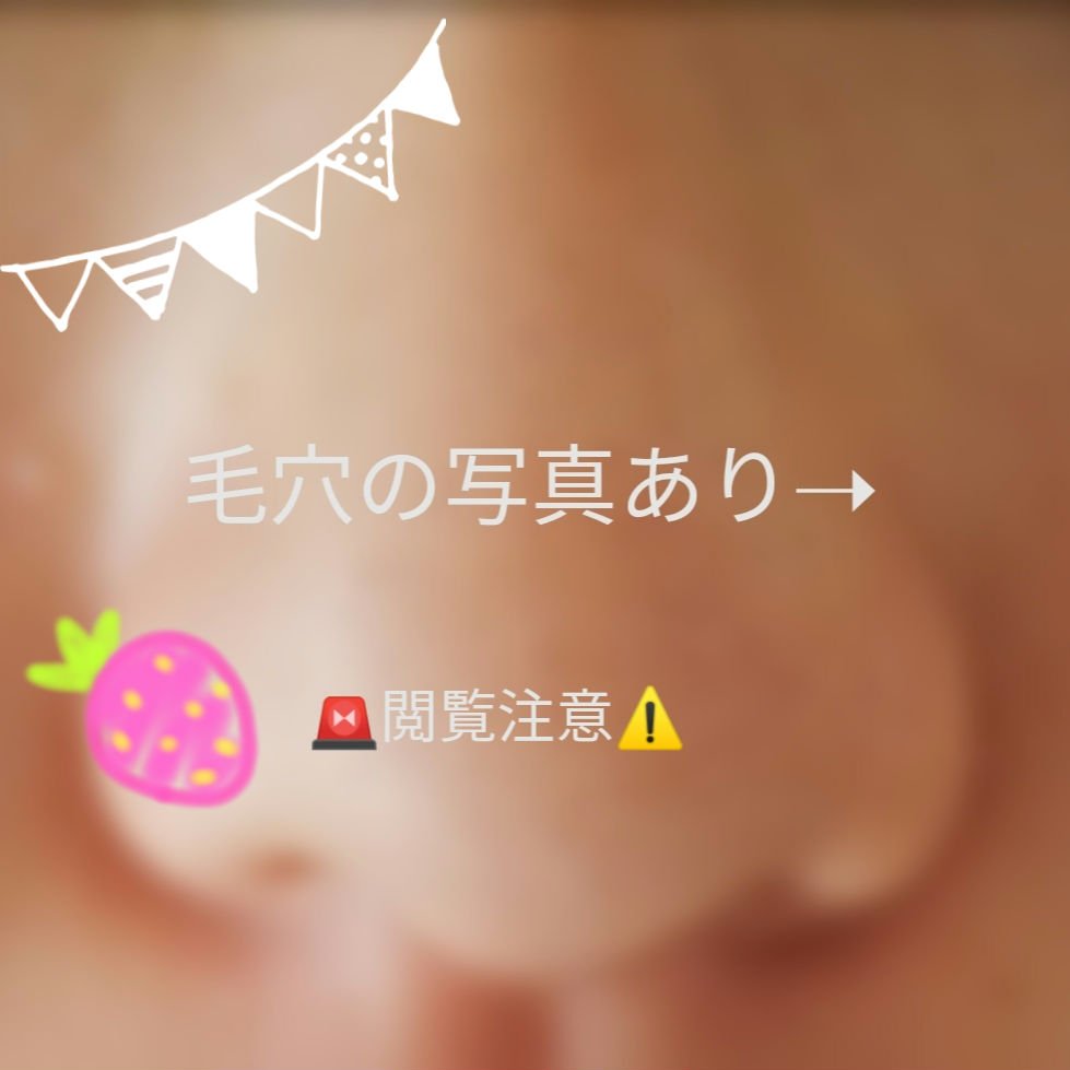 ホホバオイル/無印良品/ボディオイルを使ったクチコミ（2枚目）