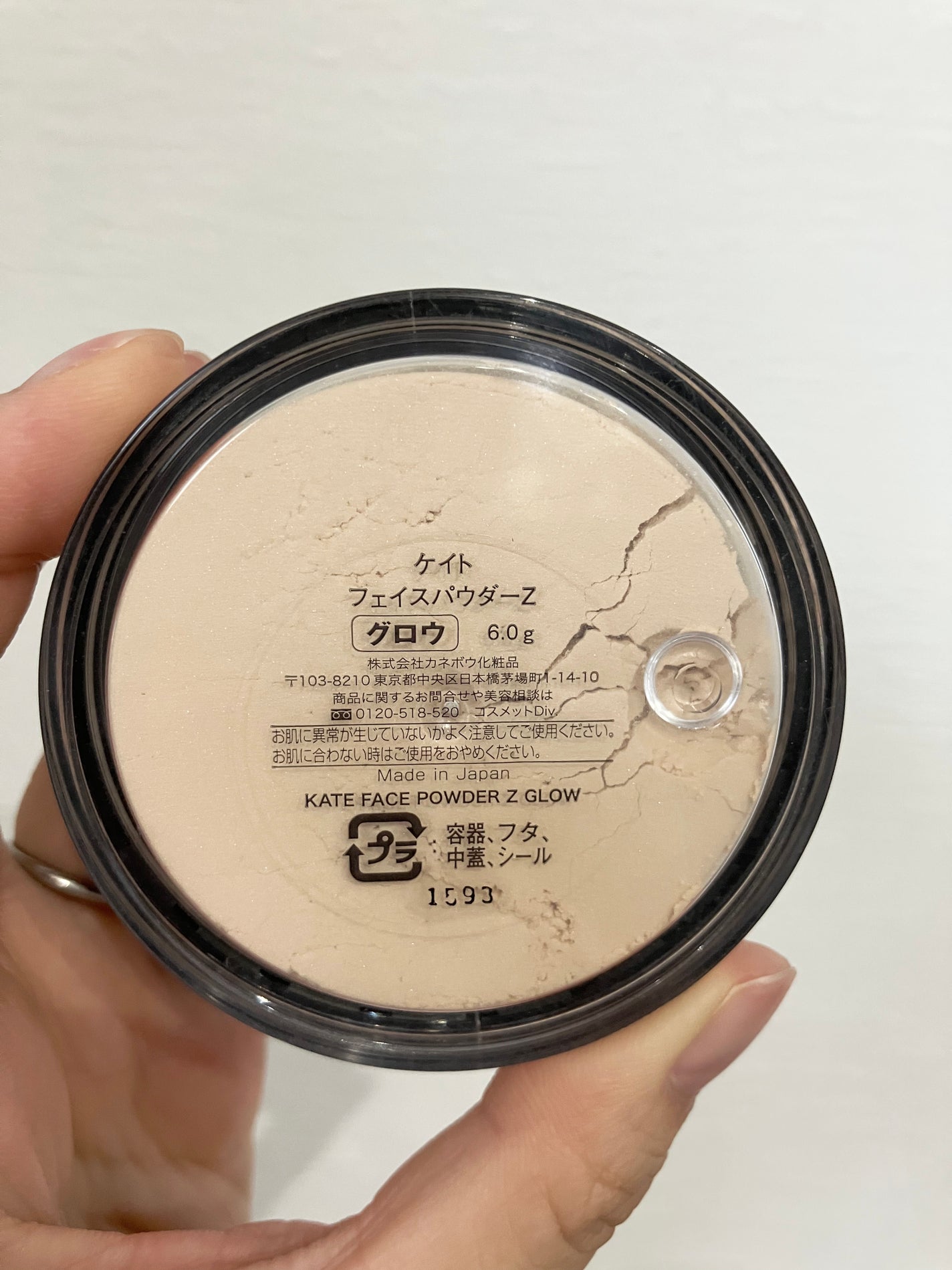 ケイト フェイスパウダーZ/KATE/ルースパウダーを使ったクチコミ(2枚目)