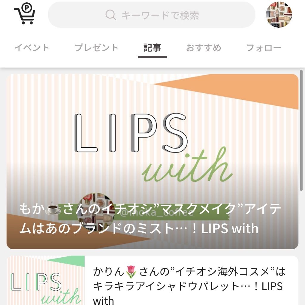 ディオールスキン フォーエヴァー メイクアップ フィックス ミスト/Dior/化粧下地を使ったクチコミ（2枚目）