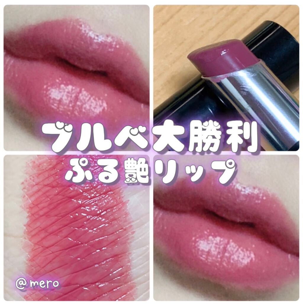 ラスティングフィニッシュ クリーミィ リップ/リンメル ロンドン/口紅を使ったクチコミ(1枚目)