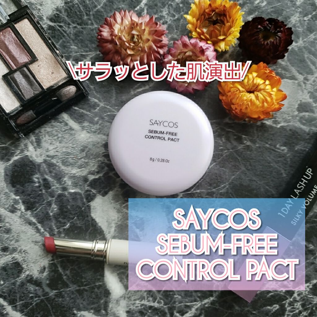セイコスセバムフリーコントロールパウダー/SAYCOS/ルースパウダーを使ったクチコミ（1枚目）