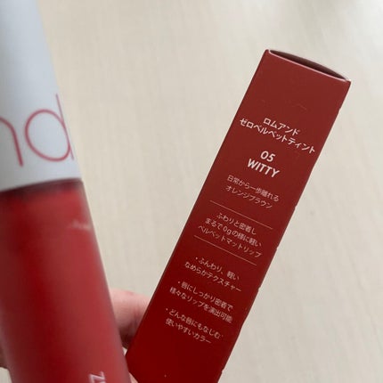 ゼロベルベットティント/rom&nd/リップティントを使ったクチコミ(4枚目)