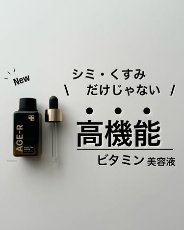 ... またまた新作♪

お試しさせて頂きました🤗✨
===============

medicube
ビタCプロ アンプル

20ml

¥4,100-
　　→¥3,280-(Qoo10メガ割 参考