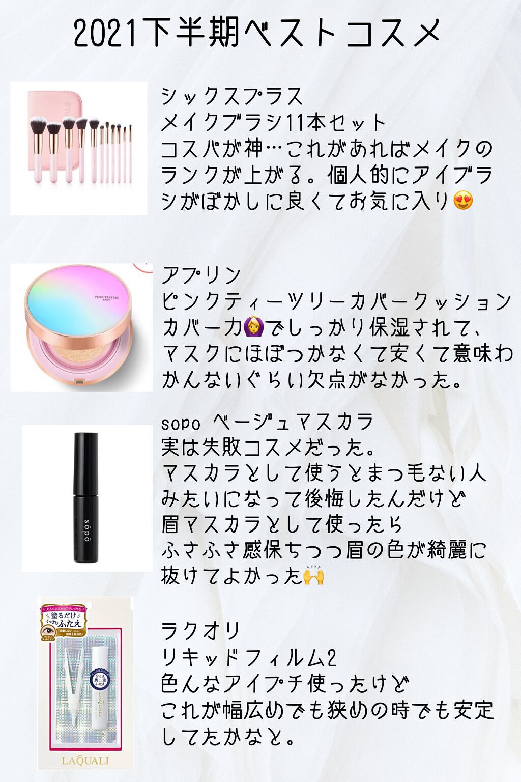 リキッド アイ グリッター/stimmung/グリッターを使ったクチコミ（1枚目）