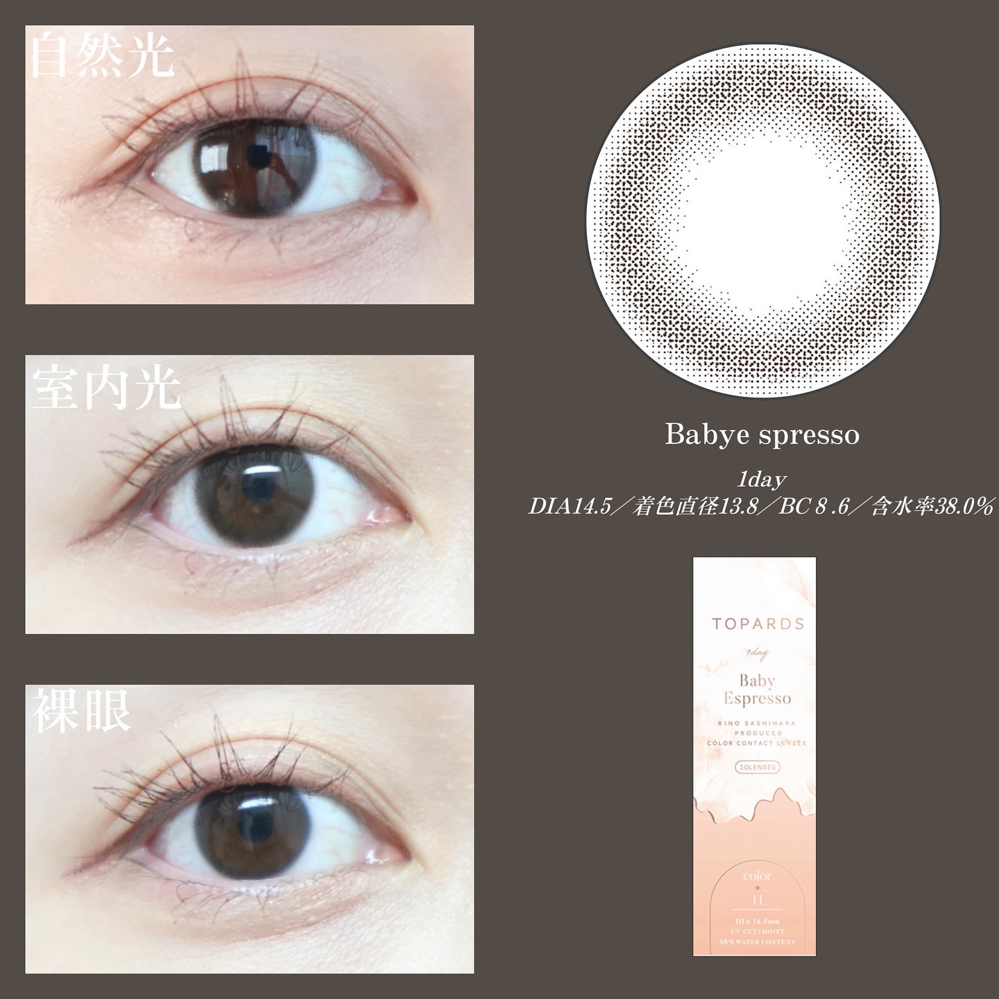TOPARDS 1day/TOPARDS/ワンデー（１DAY）カラコンを使ったクチコミ（2枚目）