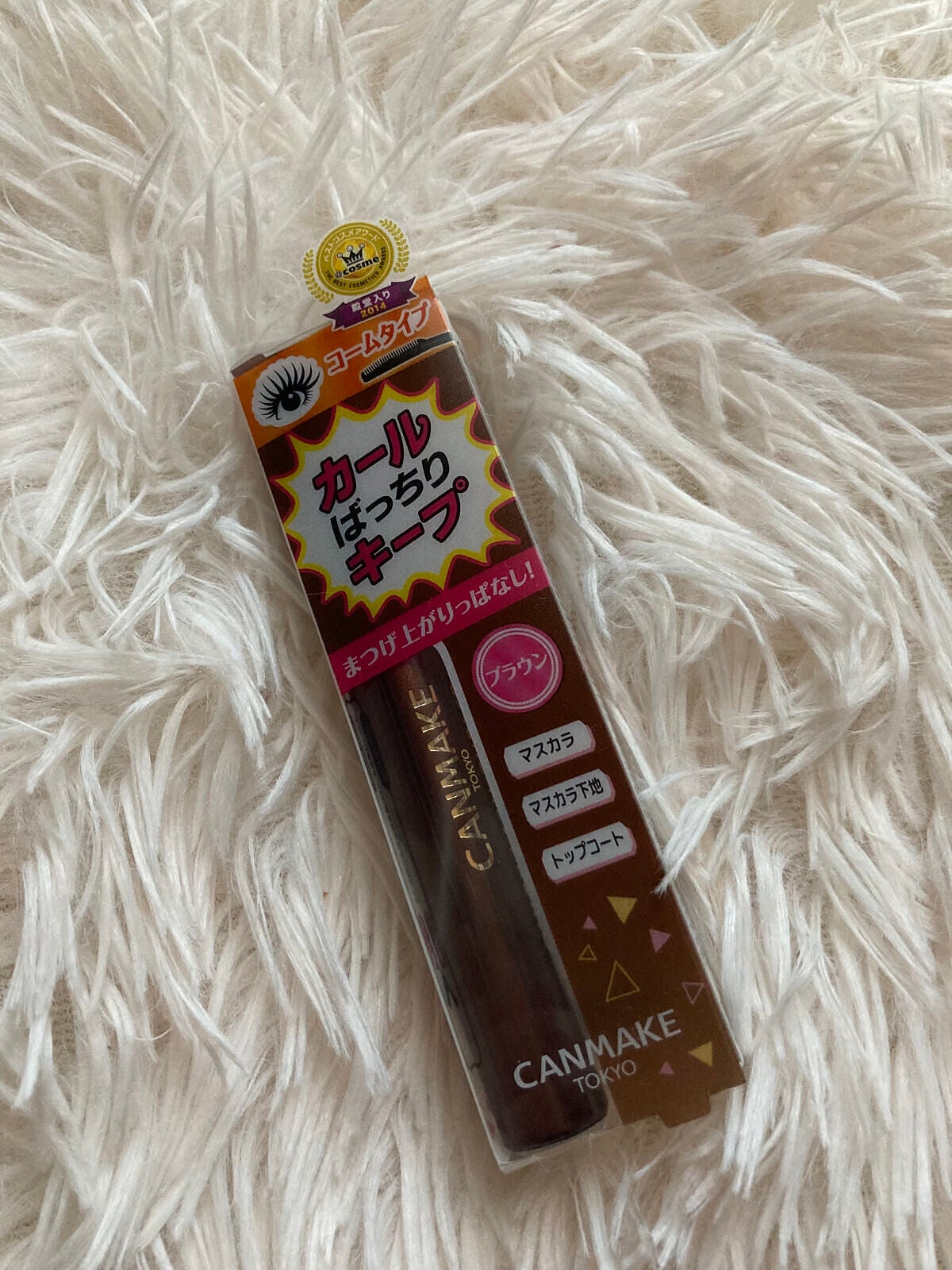 クイックラッシュカーラー/キャンメイク/マスカラ下地を使ったクチコミ(1枚目)