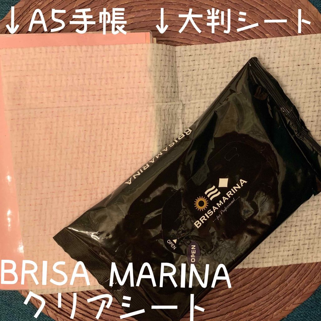 クリアシート/BRISA MARINA(ブリサマリーナ)/ボディシートを使ったクチコミ(1枚目)