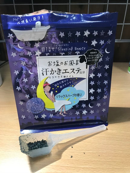 汗かきエステ気分 リラックスナイト/マックス/無機塩系入浴剤を使ったクチコミ(1枚目)