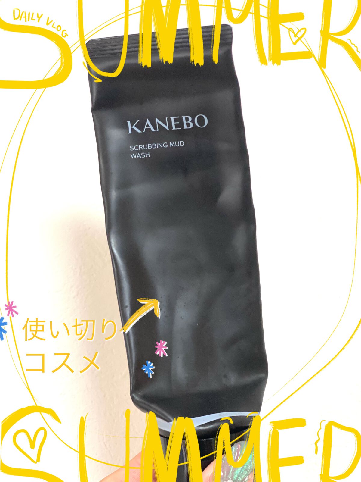 スクラビング マッド ウォッシュ/KANEBO/洗顔フォームを使ったクチコミ(1枚目)