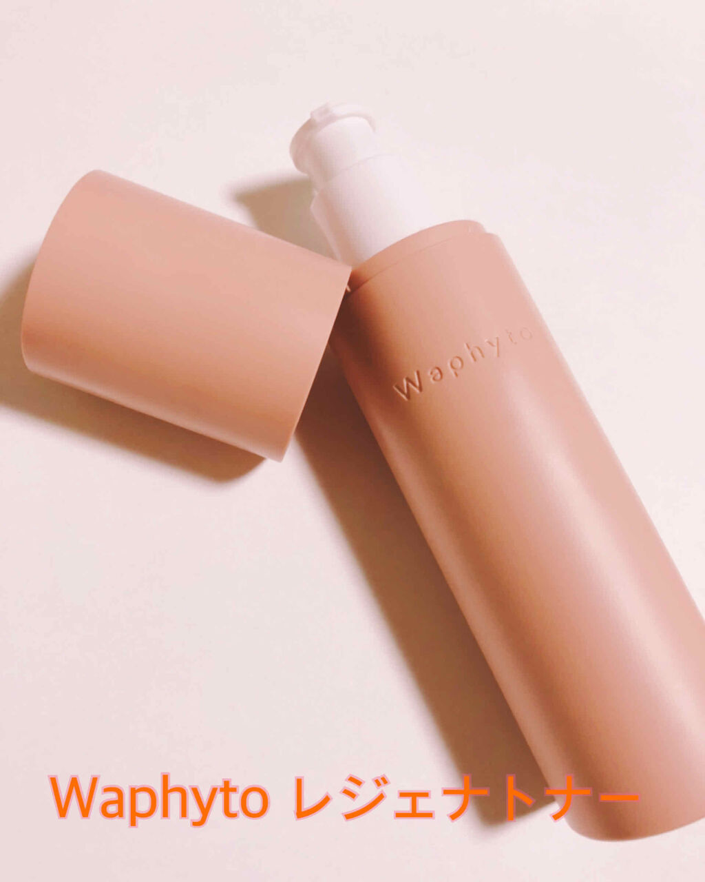 Regena Toner レジェナ トナー/Waphyto/化粧水を使ったクチコミ（1枚目）
