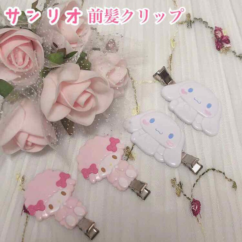 前髪クリップ/サンリオ/ヘアアクセサリーを使ったクチコミ（1枚目）