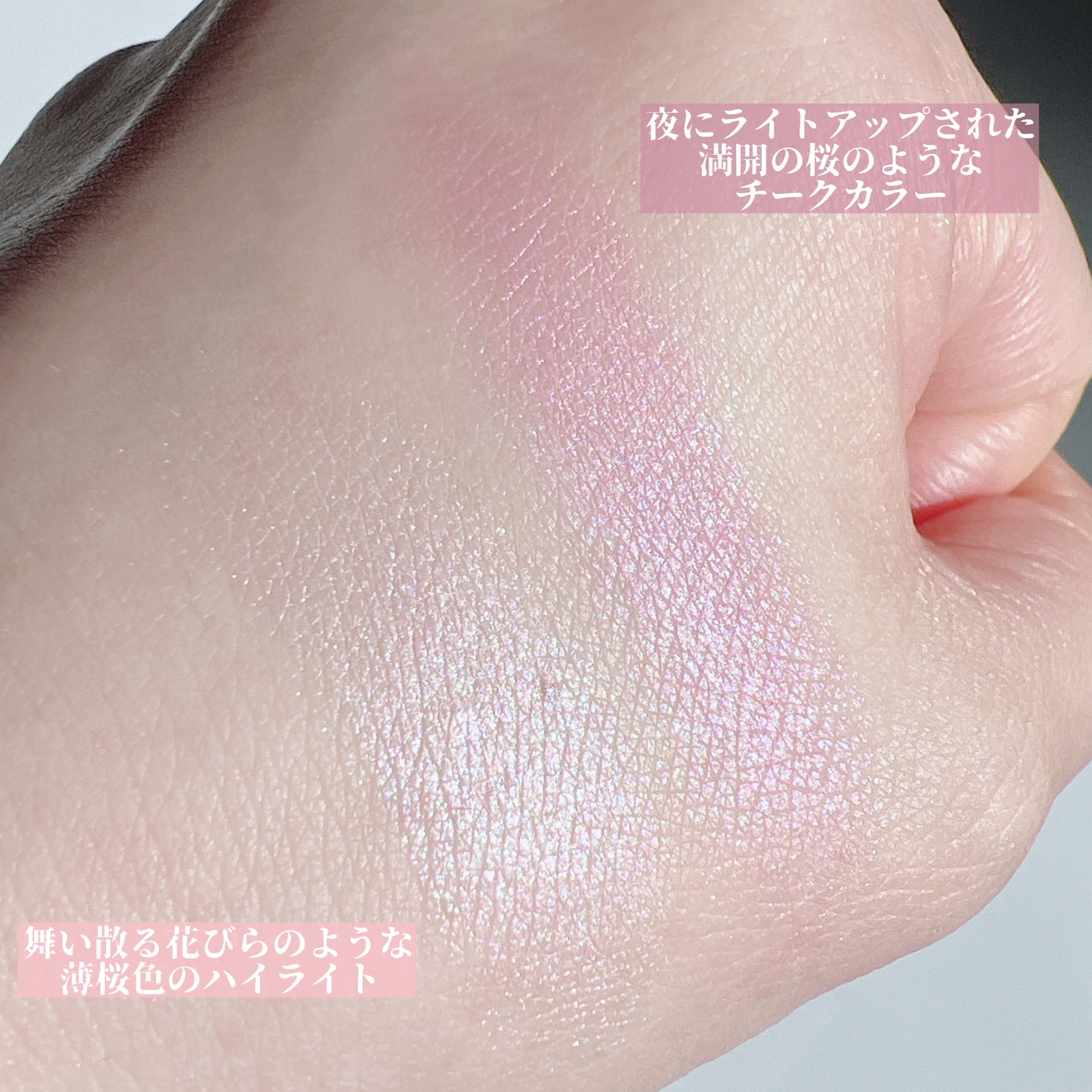 フェイスグロウカラー SP1 ヨザクラグロウ/CEZANNE/クリームハイライトを使ったクチコミ（3枚目）