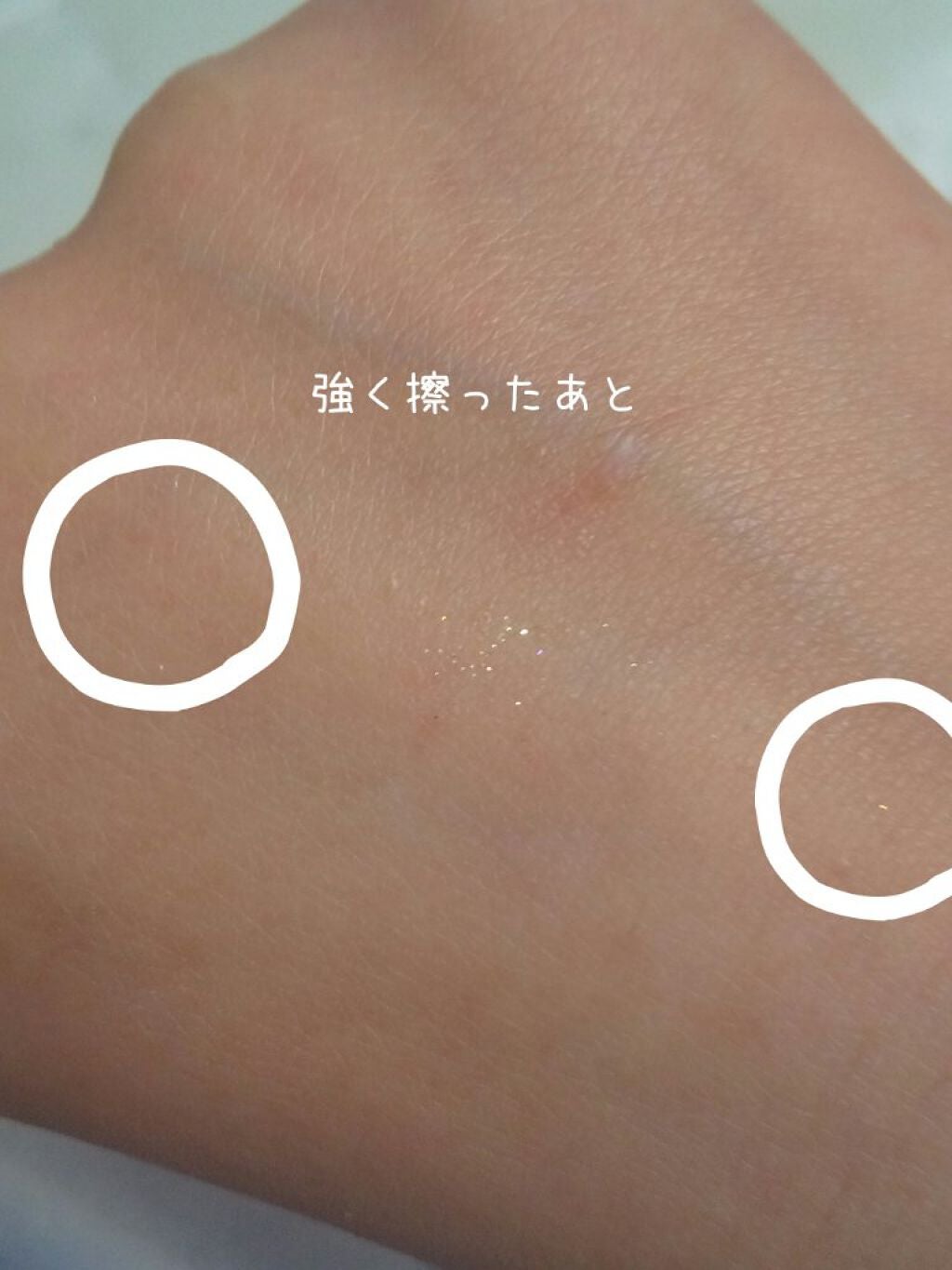 リキッド グリッター シャドウ/rom&nd/グリッターを使ったクチコミ(6枚目)