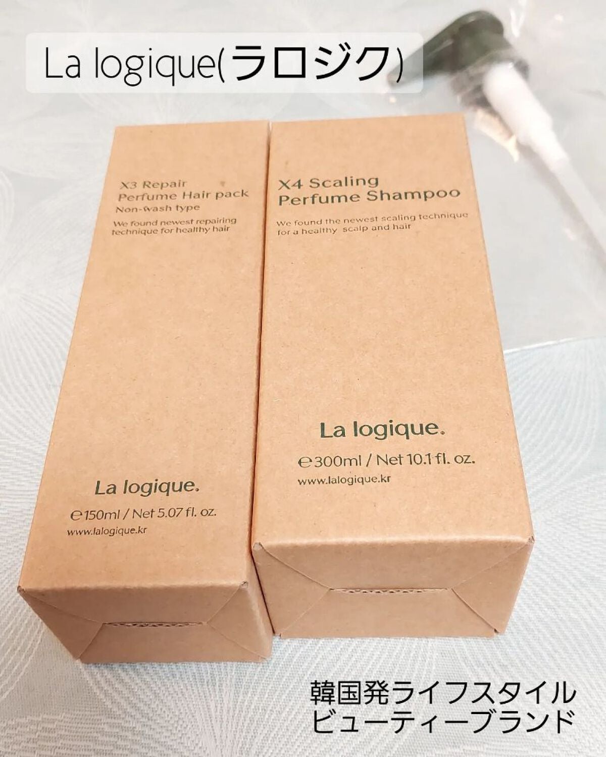 siki on LIPS 「【 Lalogique(ラロジク) 】韓国発ライフスタイルビュ..」(1枚目)