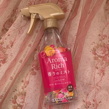 アロマリッチ スカーレット/ソフラン/柔軟剤を使ったクチコミ(2枚目)