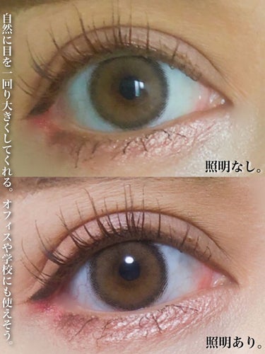 みんなのカラコン Eye'amのクチコミ「\大人のちゅるんカラコン/

✔︎みんなのカラコン
　Eye'am【ブラウン】

前回のカラコ.....」（2枚目）