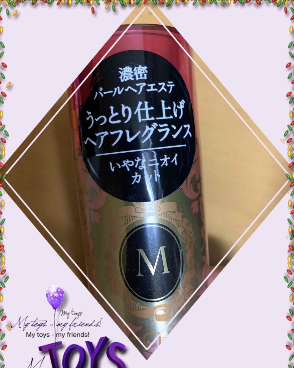 オイルインミストスプレー/MACHERIE/ヘアオイルを使ったクチコミ(4枚目)