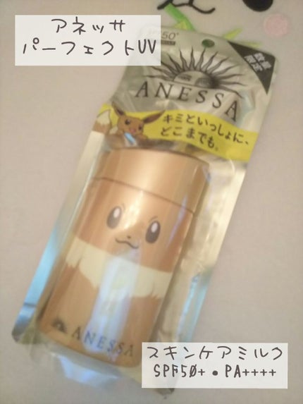 【旧品】マシュマロフィニッシュパウダー/キャンメイク/プレストパウダーを使ったクチコミ(2枚目)