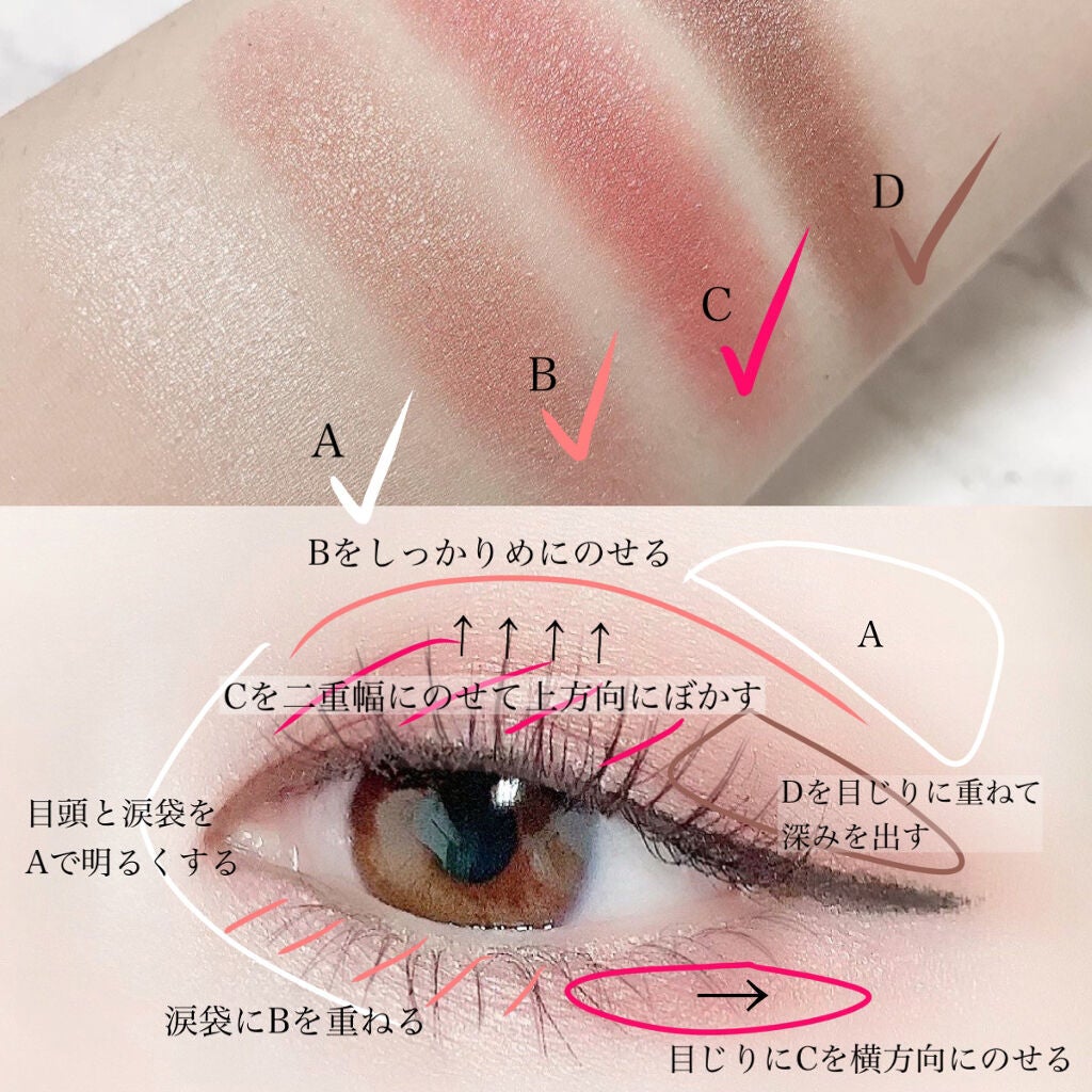 グロッシーリッチ アイズ N/Visée/アイシャドウパレットを使ったクチコミ(4枚目)