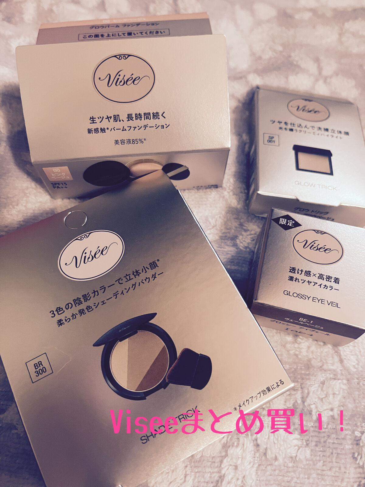 シェード トリック/Visée/シェーディングを使ったクチコミ（1枚目）