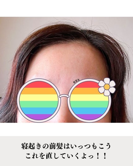 モーニングリセットウォーター シトラスハーブの香り/プロスタイル/プレスタイリング・寝ぐせ直しを使ったクチコミ(6枚目)