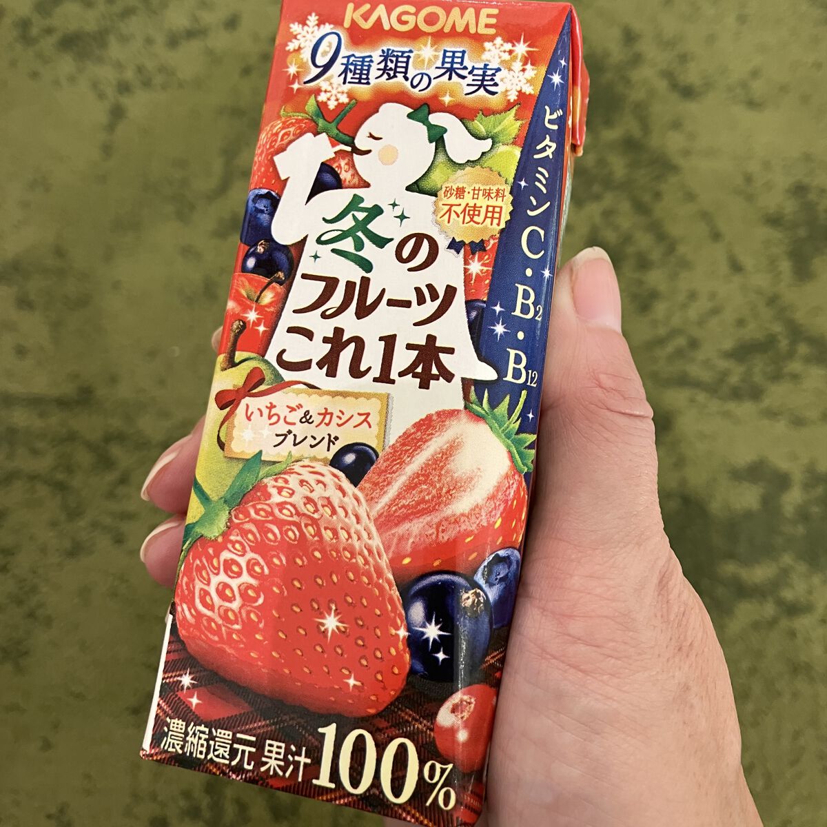 冬のフルーツこれ一本/カゴメ/ドリンクを使ったクチコミ（1枚目）