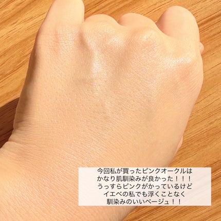 タイムシークレット ミネラル 薬用スキンバリア BBベース   /TIME SECRET/BBクリームを使ったクチコミ(3枚目)