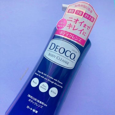 薬用ボディクレンズ/DEOCO(デオコ)/ボディソープを使ったクチコミ（4枚目）