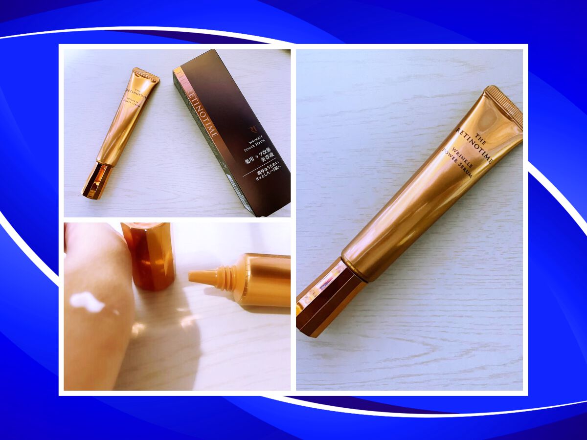 リンクルパワーセラム/ザ・レチノタイム/美容液を使ったクチコミ(1枚目)