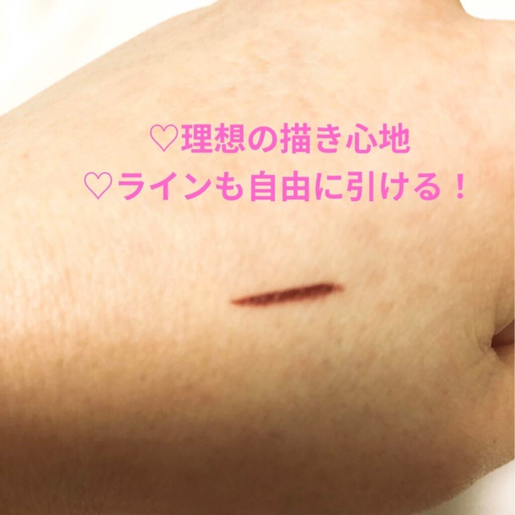 スキルレスライナー/LUMIURGLAS/リキッドアイライナーを使ったクチコミ(2枚目)