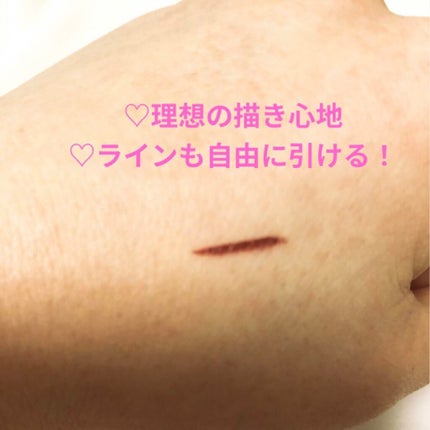 スキルレスライナー/LUMIURGLAS/リキッドアイライナーを使ったクチコミ(2枚目)