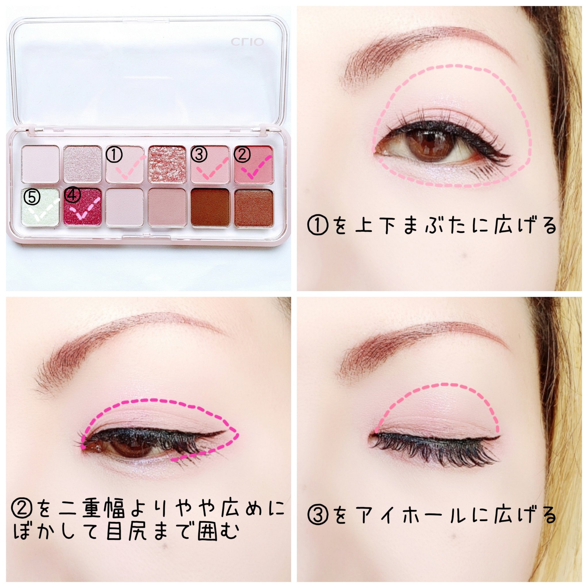 プロ アイ パレット エアー/CLIO/アイシャドウパレットを使ったクチコミ（2枚目）