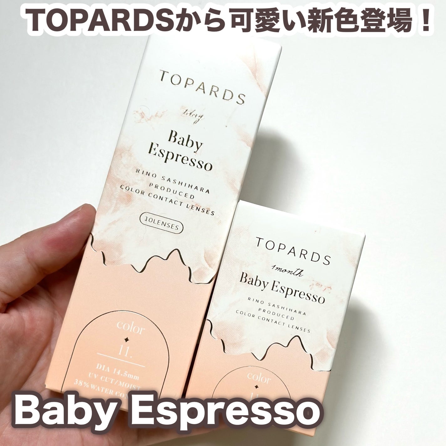 TOPARDS 1day/TOPARDS/ワンデー(1DAY)カラコンを使ったクチコミ(2枚目)