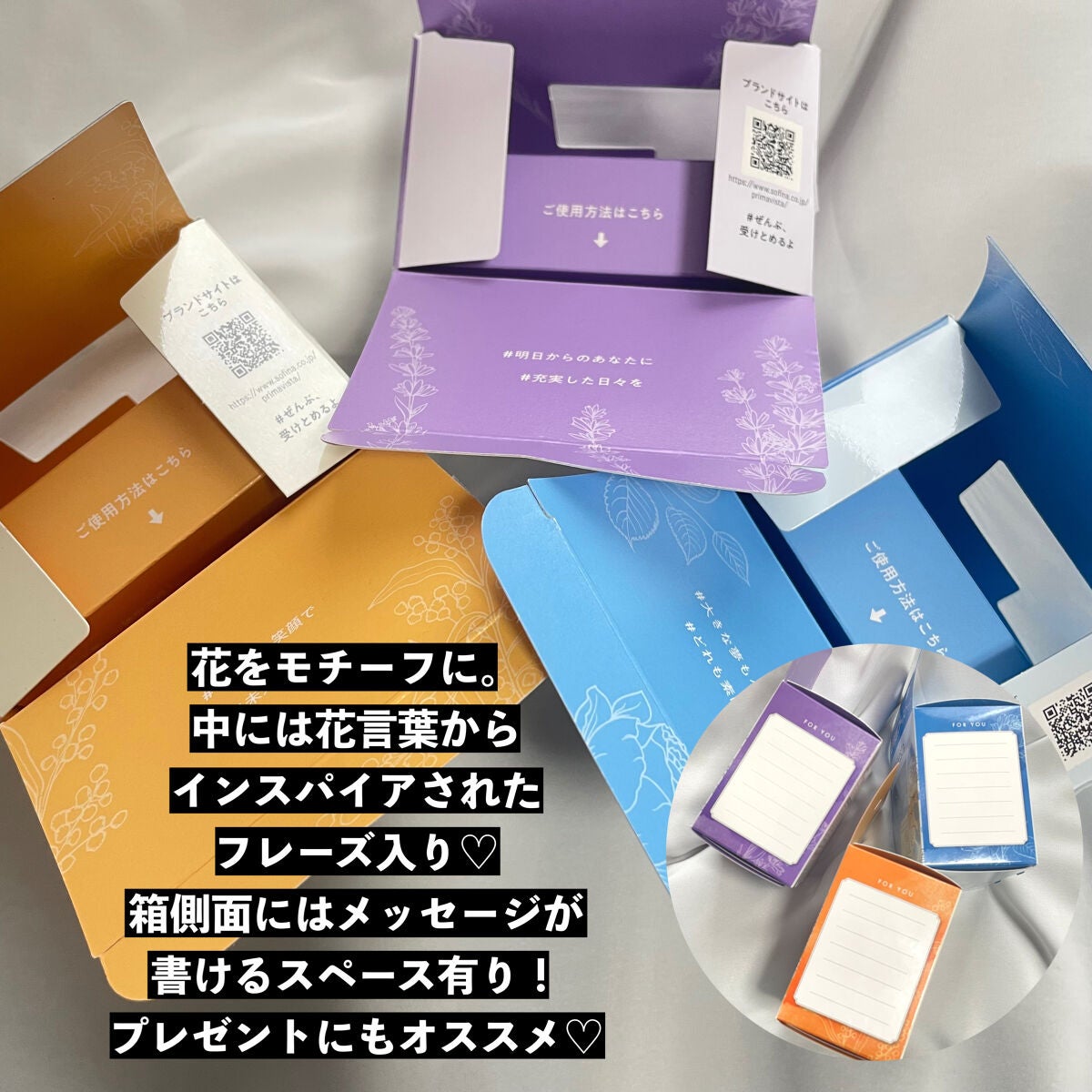 みっちゃんママ on LIPS 「数量限定!プリマヴィスタの透明感セット🌟───────────..」(9枚目)