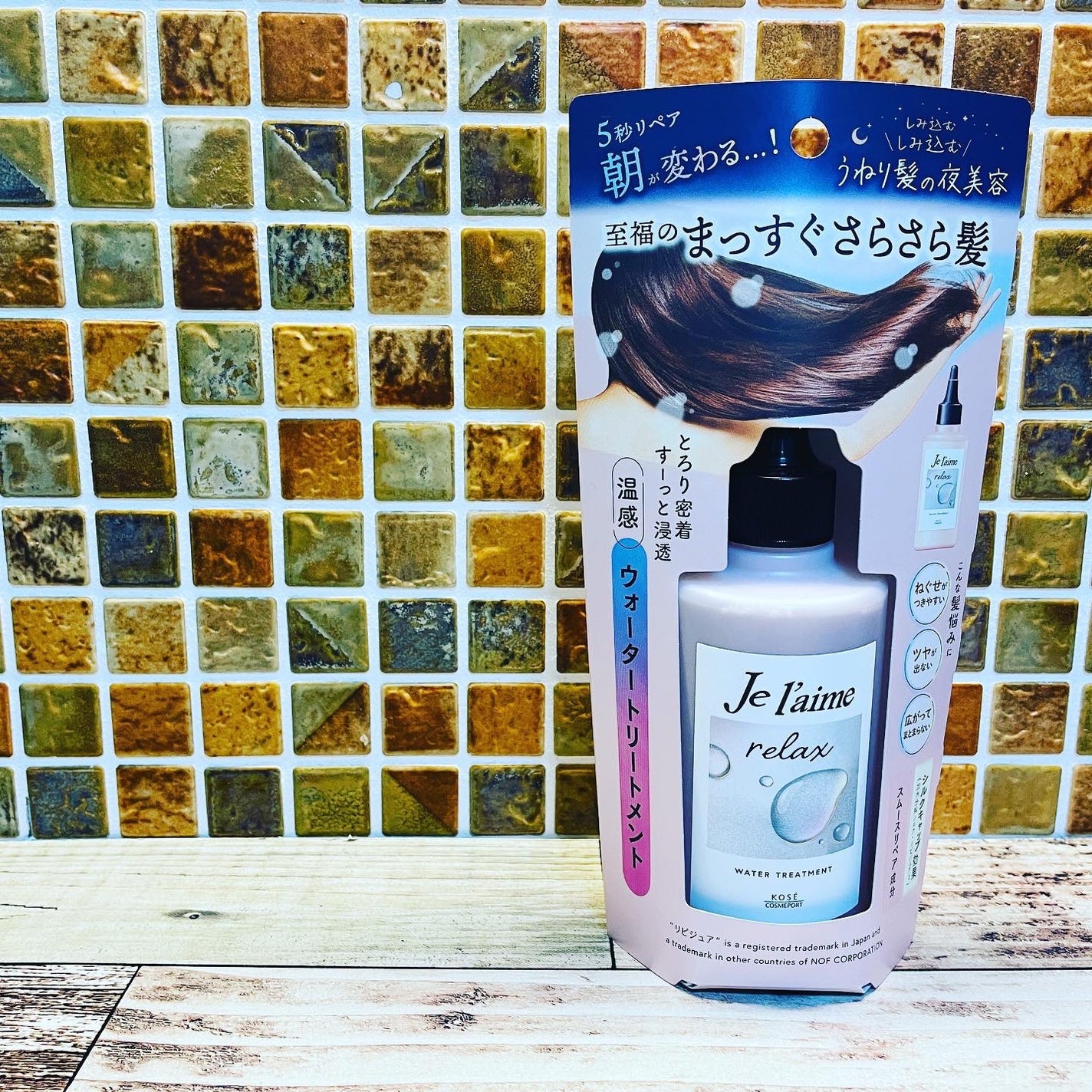 ジュレーム リラックス ミッドナイトリペア ウォータートリートメント<洗い流すヘアトリートメント>/Je l'aime/洗い流すヘアトリートメントを使ったクチコミ(2枚目)