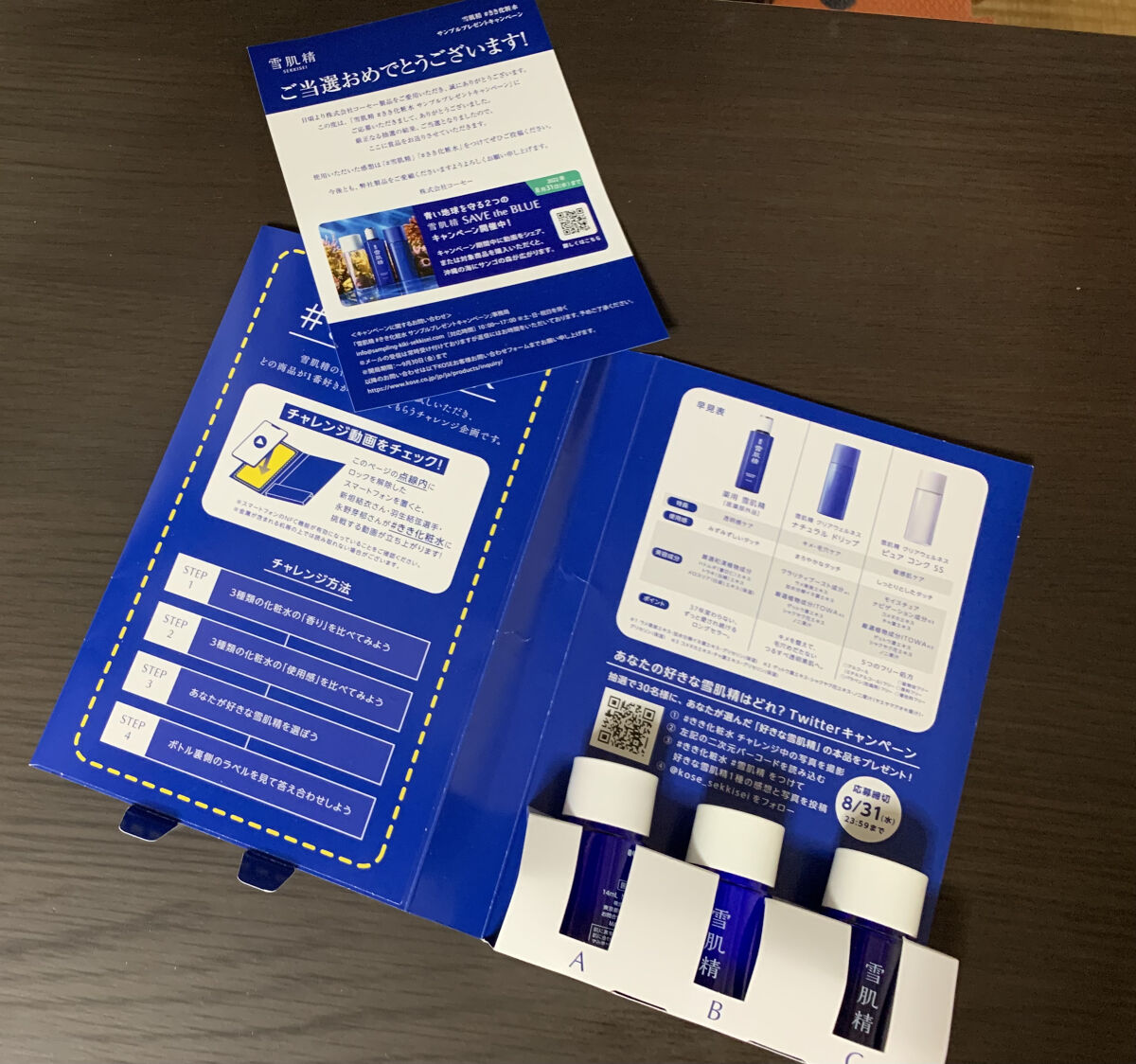 クリアウェルネス ピュア コンクSS/雪肌精/化粧水を使ったクチコミ（1枚目）