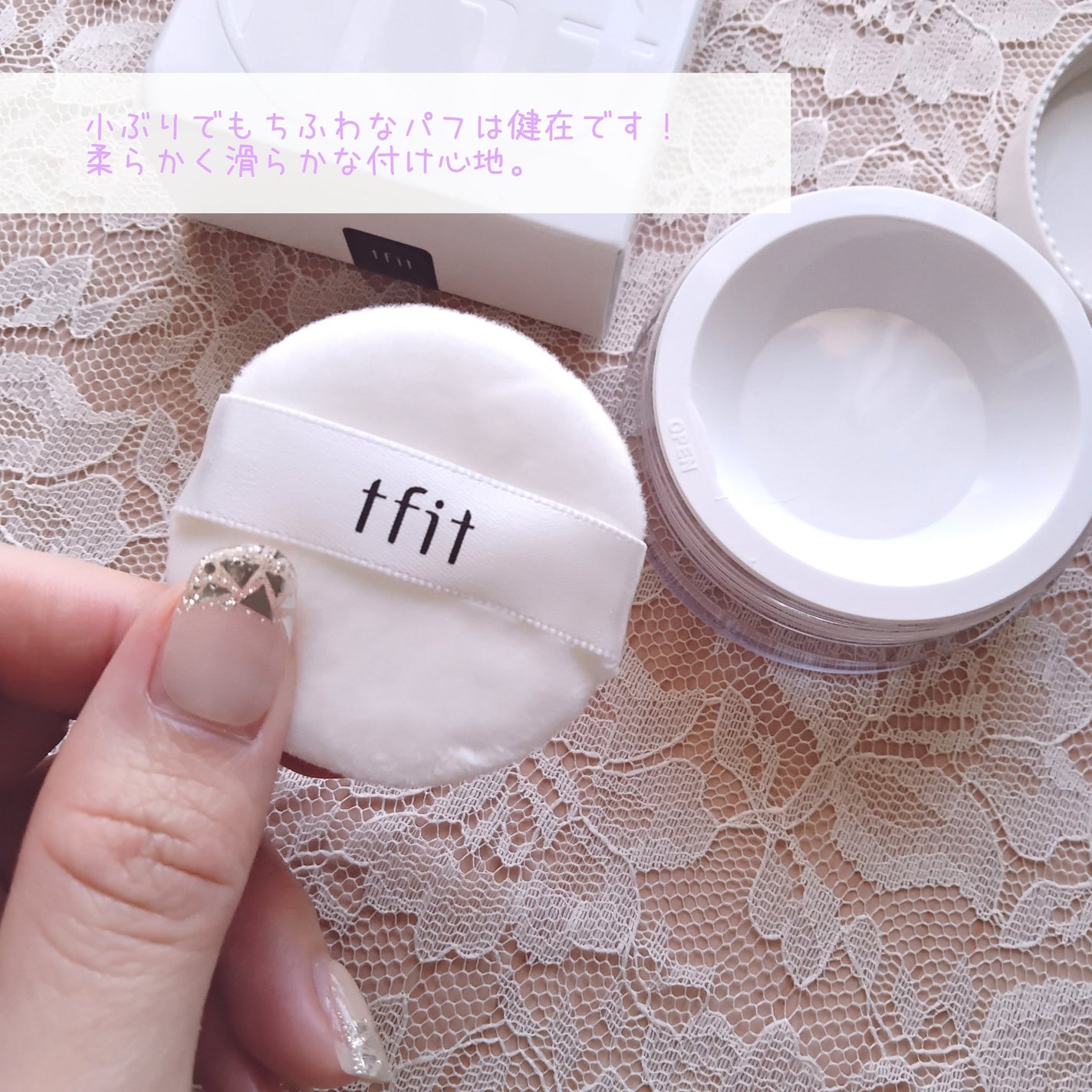 トランスルーセントセットフィニッシングパウダー/TFIT/ルースパウダーを使ったクチコミ(3枚目)