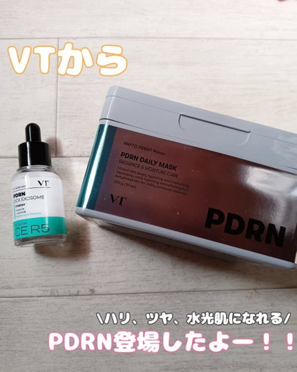 PDRN+ デイリーマスク/VT/シートマスク・パックを使ったクチコミ(1枚目)