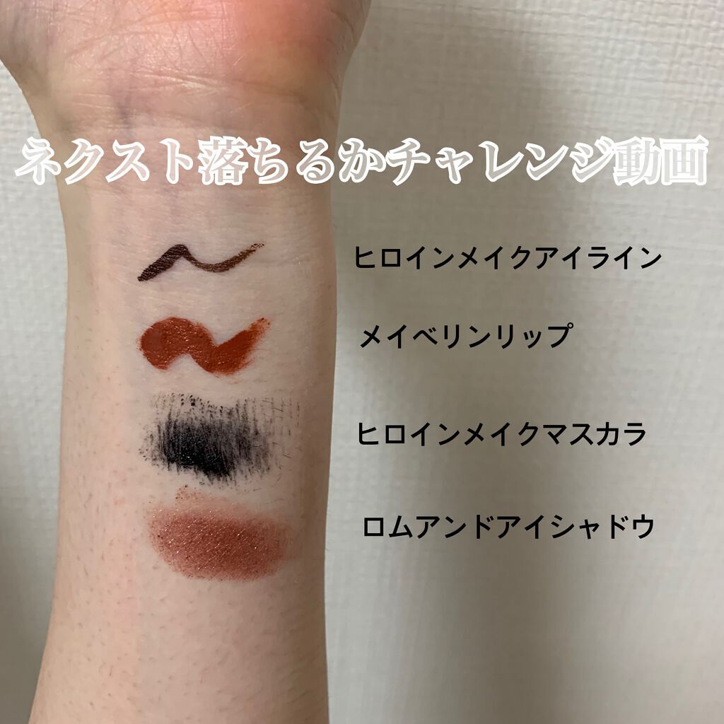 カモマイル サンプチュアス クレンジングバター/THE BODY SHOP/クレンジングバームを使ったクチコミ（3枚目）