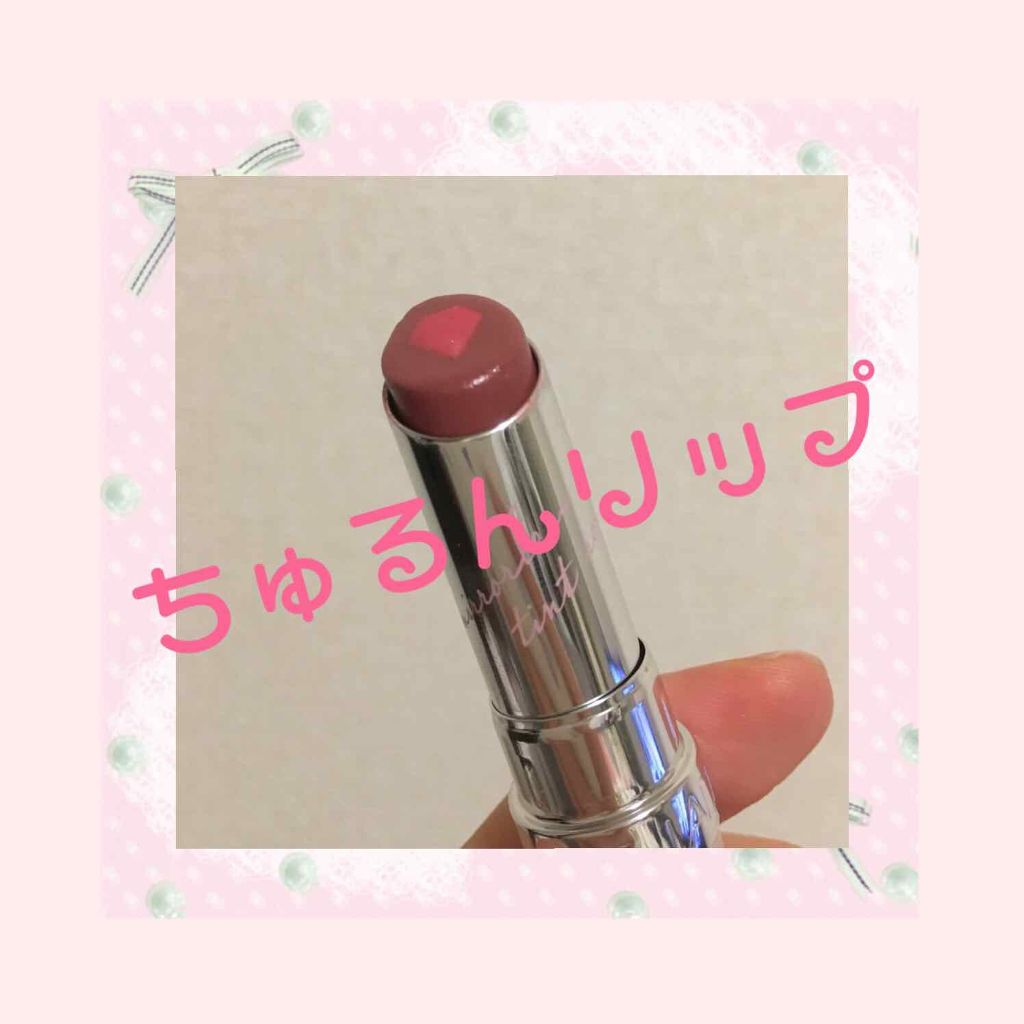 ミラーレスティントルージュ/レディット/リップティントを使ったクチコミ（1枚目）
