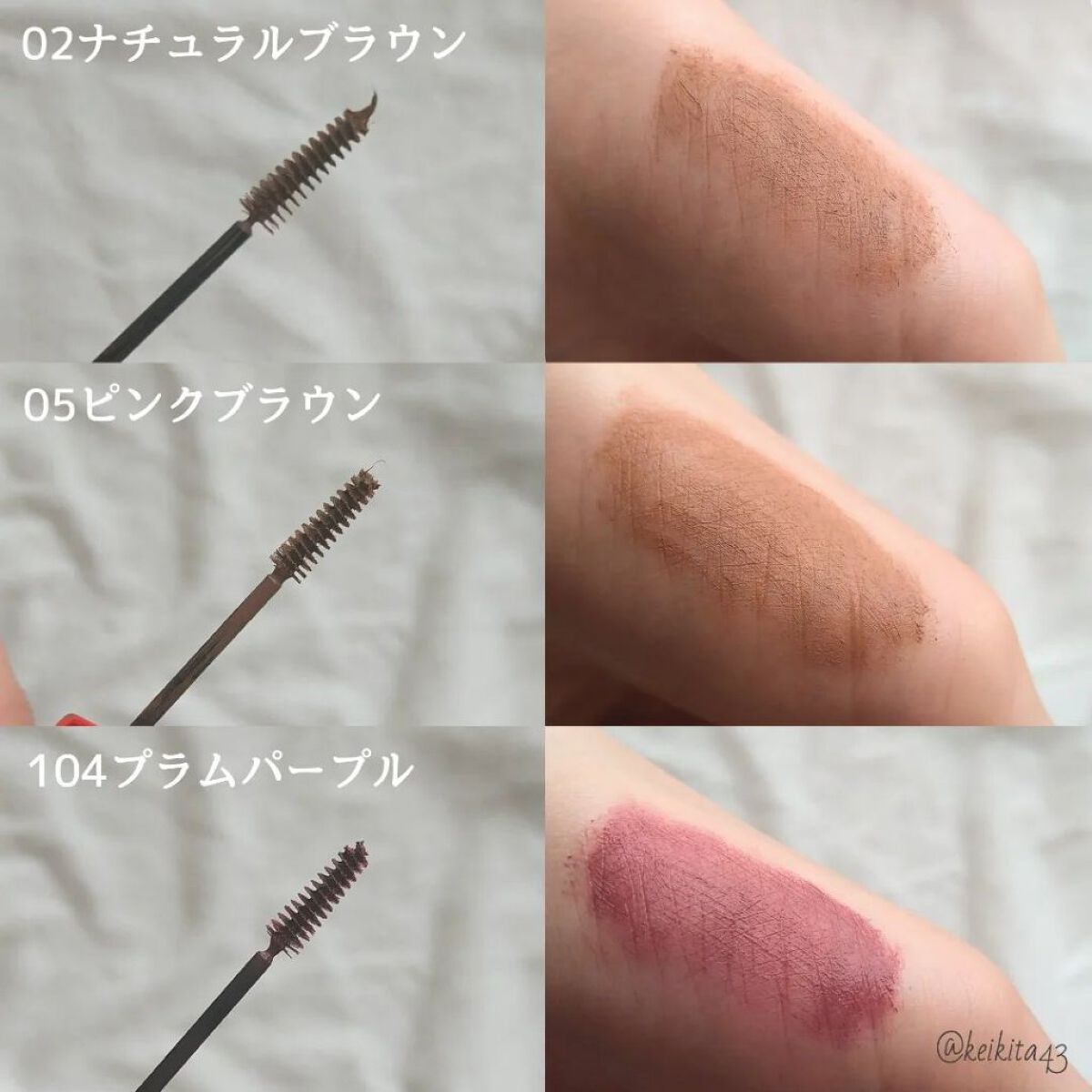 フィルム眉カラー/デジャヴュ/眉マスカラを使ったクチコミ（3枚目）