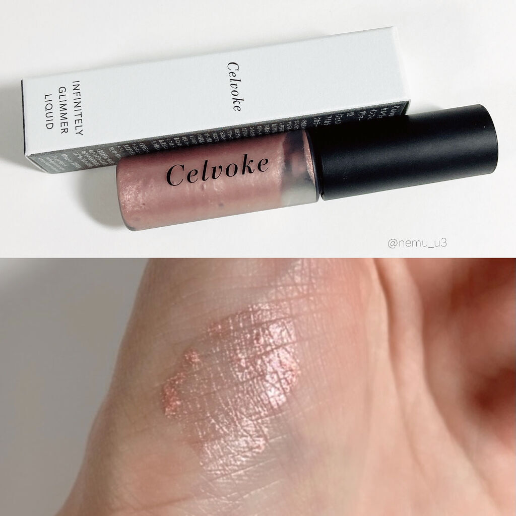 インフィニトリ― グリマーリキッド/Celvoke/リキッドアイシャドウを使ったクチコミ（1枚目）