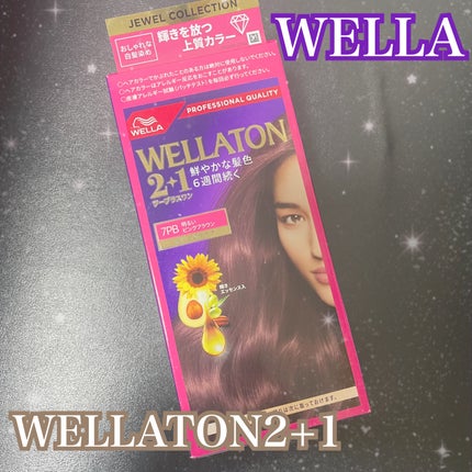 ウエラトーン ツープラスワン クリームタイプ 7PB/ウエラ/ヘアカラーを使ったクチコミ(1枚目)