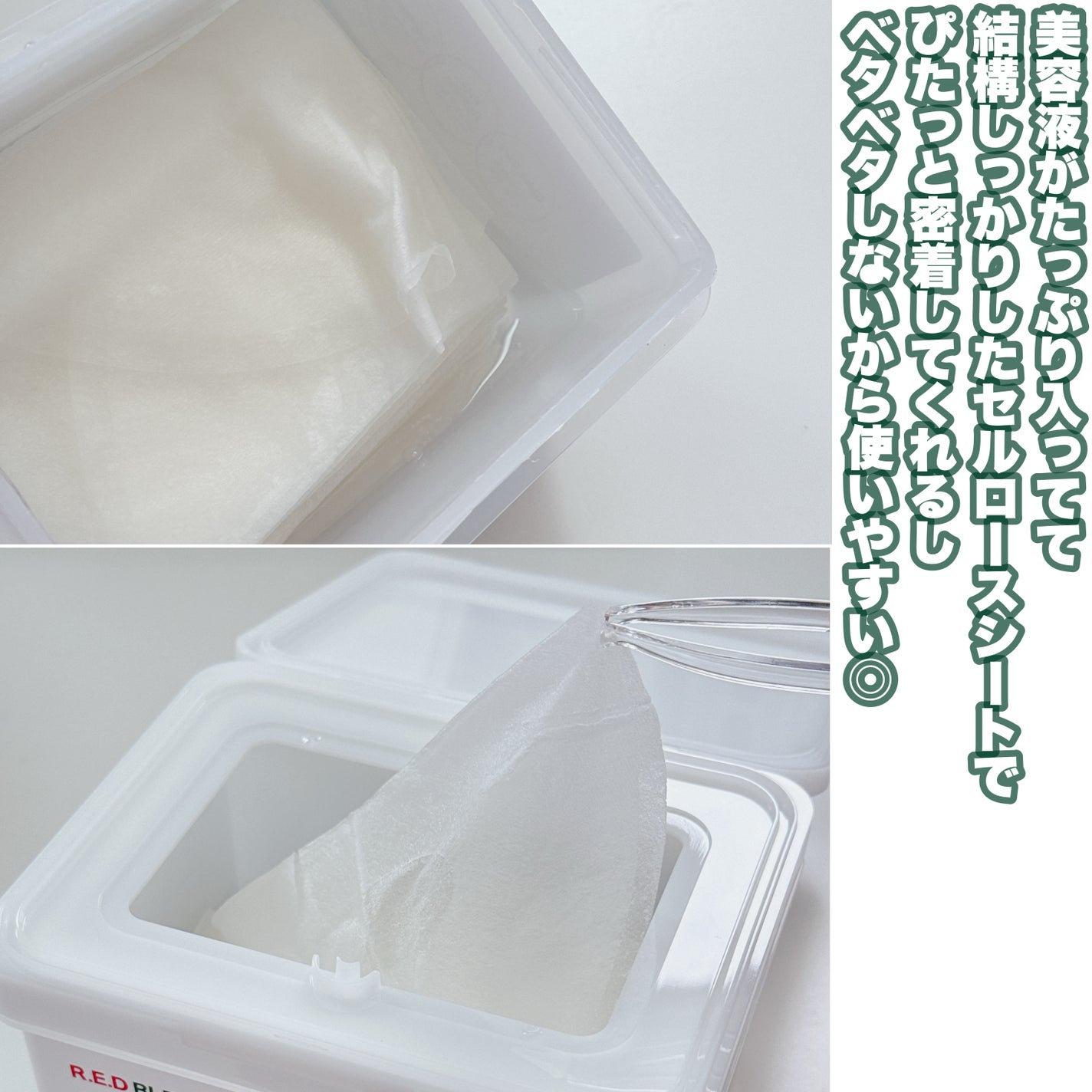 レッドブレミッシュクイックPHAシートマスク/Dr.G/シートマスク・パックを使ったクチコミ(4枚目)