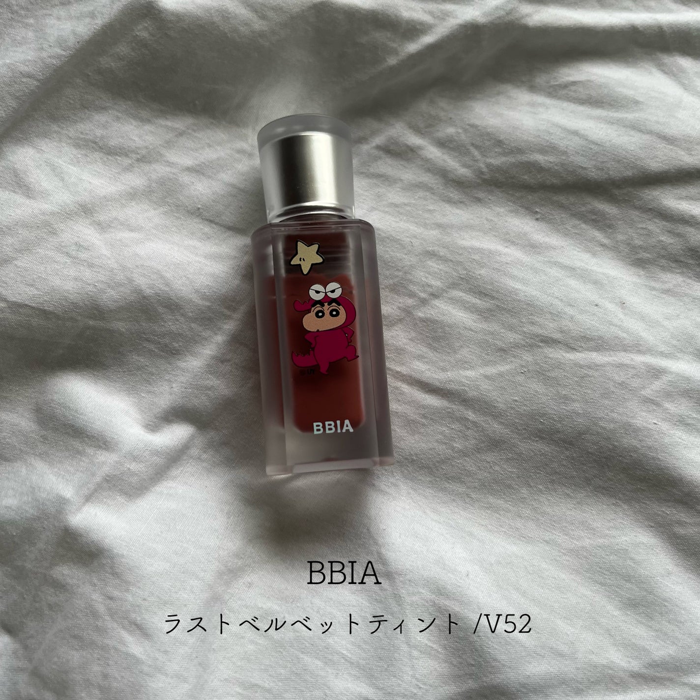 チョコビエディション ラストベルベットティント V52 チョコライフ/BBIA/リップティントを使ったクチコミ(1枚目)