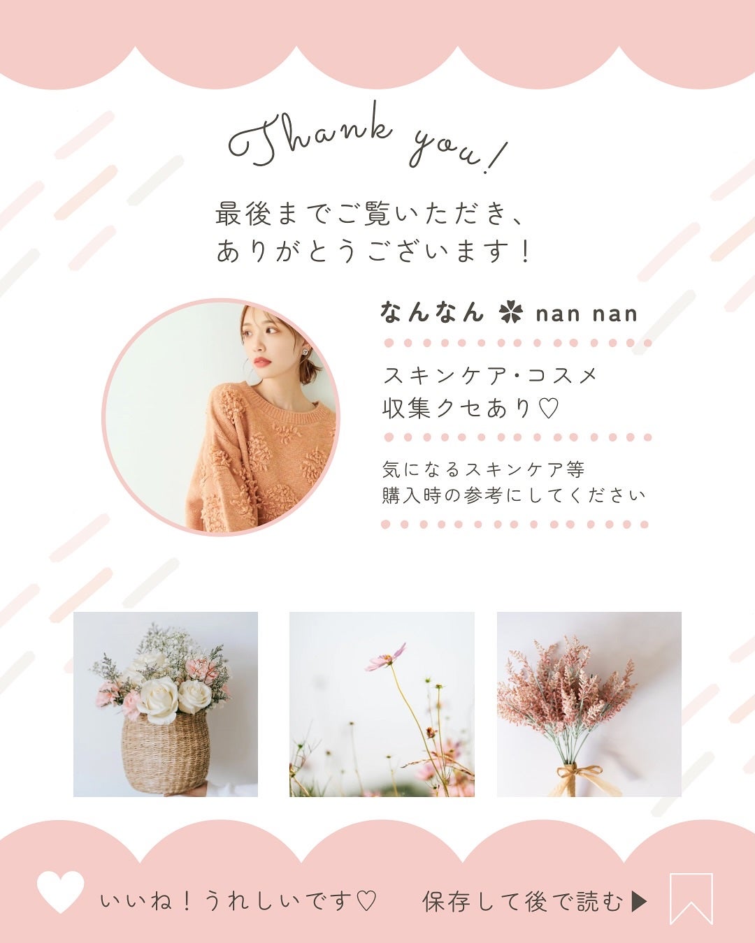 Ultra Whitening Perfect Ampoule/MIGUHARA/美容液を使ったクチコミ(10枚目)