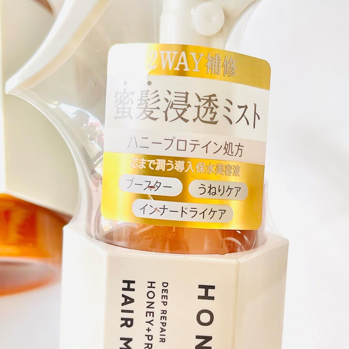 ディープリペア 2WAY ヘアミスト モイスト/ハニーク/ヘアミストを使ったクチコミ（2枚目）