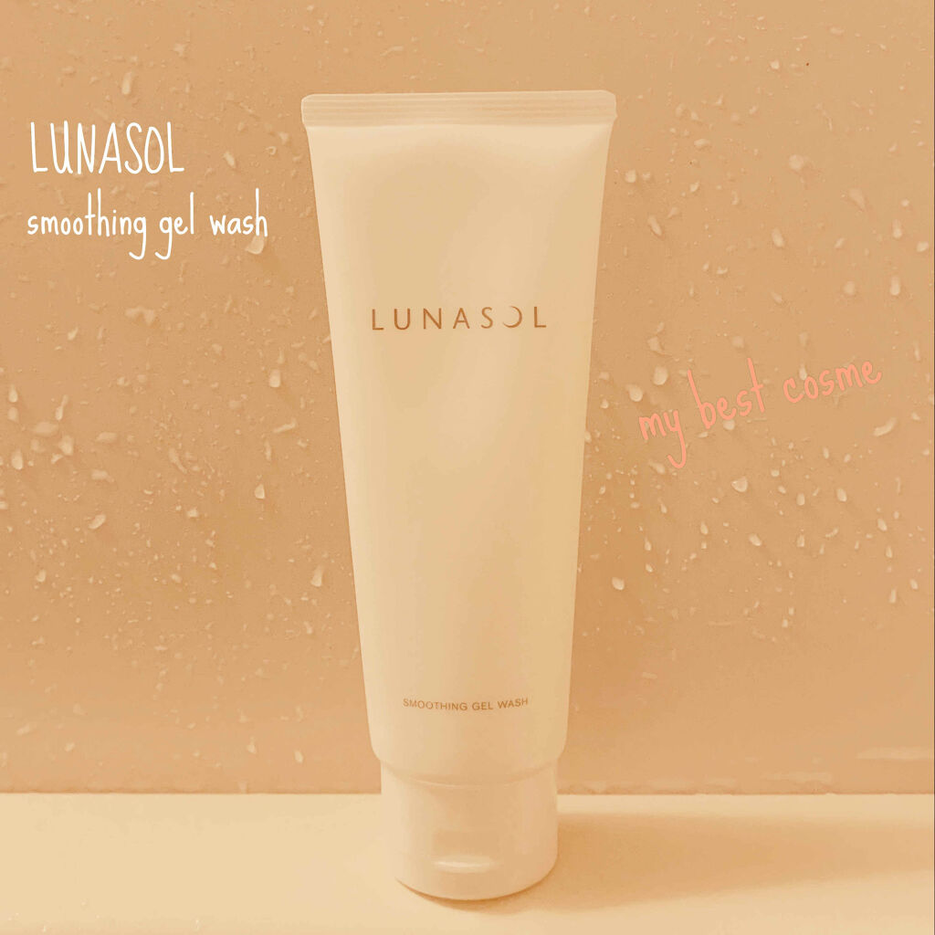 スムージングジェルウォッシュ/LUNASOL/その他洗顔料を使ったクチコミ（1枚目）
