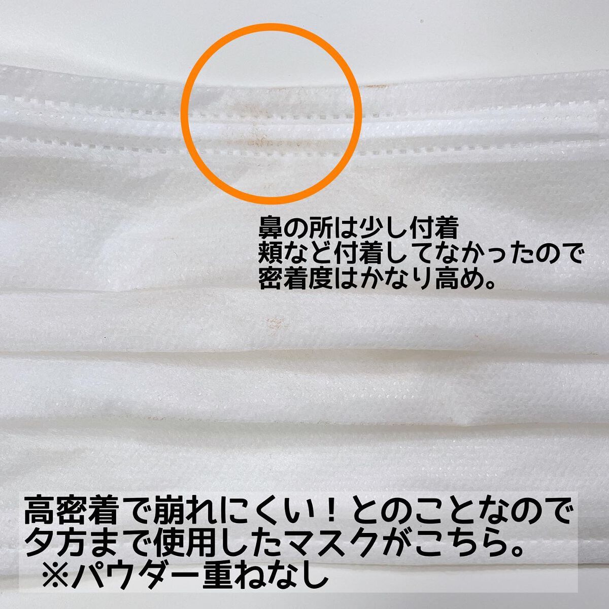 ドラマティッククッションジェリー/マキアージュ/クッションファンデーションを使ったクチコミ(6枚目)